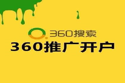 成功SEM专员案例分析