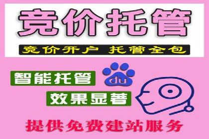 百度竞价运营的创意策略：如何打造吸引人的广告