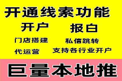 百度包年竞价如何助力中小企业发展