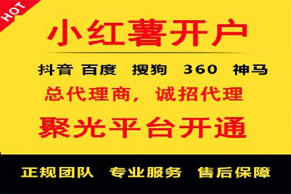 抖音信息流代理解析：打造爆款广告的秘诀